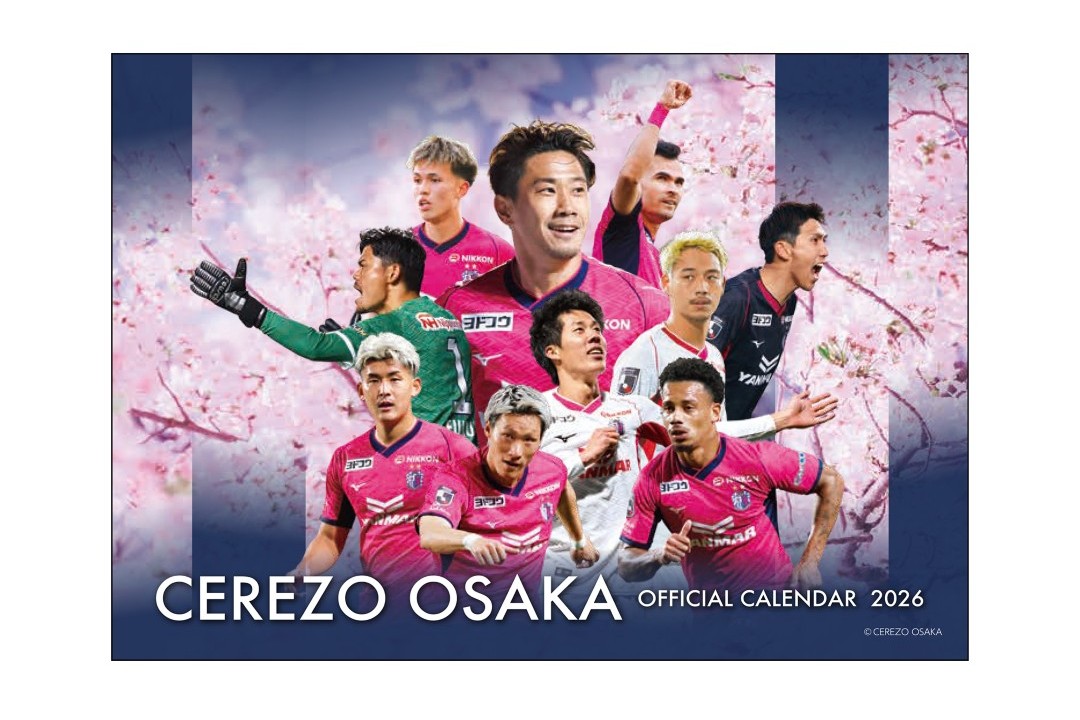 セレッソ大阪 グッズセット セレッソ大阪オンラインストア|セレッソ大阪オフィシャルストア